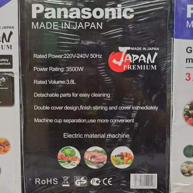 قیمت خردکن برقی