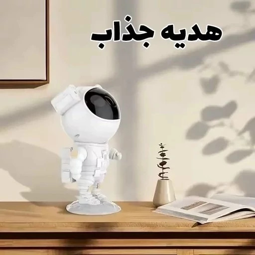 چراغ خواب طرح فضانورد کهکشانی کنتردار