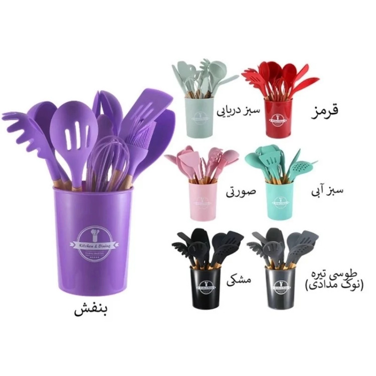 سرویس کفگیر و ملاقه 12 پارچه کیچن ست مدل UNT45 ( سطل کوچک)
