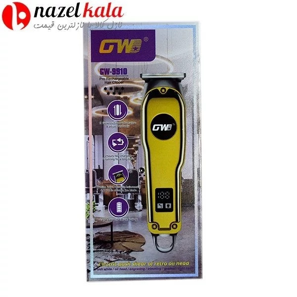 ماشین اصلاح جی دبلیو مدل GW-9910