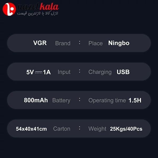 شیور ضد آب وی جی ار VGR مدل V-337