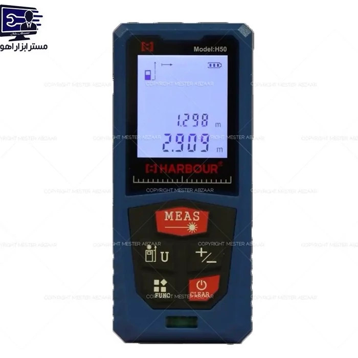 متر لیزری 50 متری هاربر هوشمند مدل HARBOUR H50