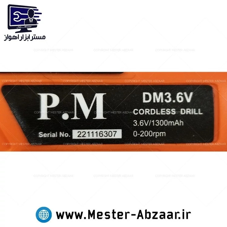 دریل پیچ بند تاشو با لوازم آنکور 3.6 ولت DM 3.6V p.m anchor