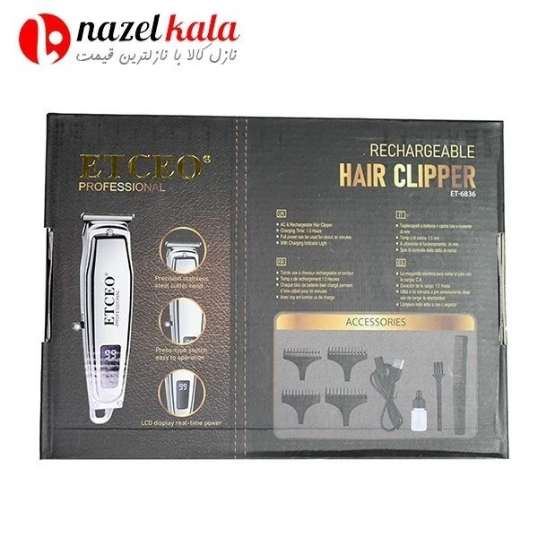 ماشین اصلاح و خط زن اتکو مدل E-6836 ETCEO