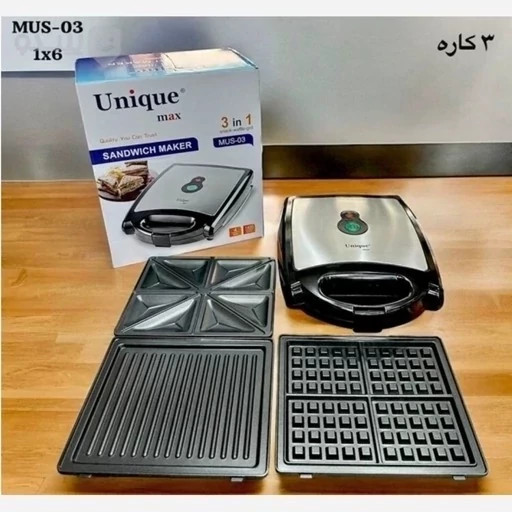 ساندویچ ساز سه کاره یونیک- مدل MN2024