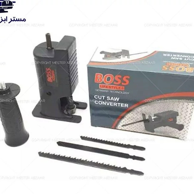 تبدیل دریل به عمودبر باس آبی ضامنی قوی جدید مبدل با دسته و تیغه عمود بر مدل BOSS 270 BLUE
