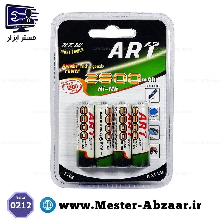 باتری شارژی قلمی 2800 میلی آمپر قابل شارژ آرت مدل T-02 باطری بسته 4 عددی ARTتعداد باتری های موجود در پک 4 عدد نوع باتر