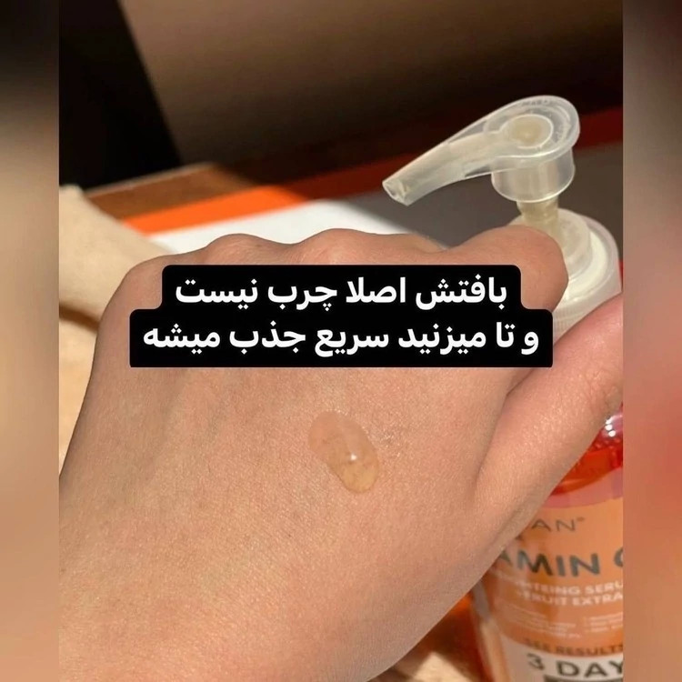 سرم روشن کننده لنسیا مدل AHA