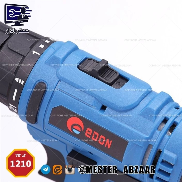 دریل و پیچ گوشتی شارژی 12 ولت لوازم دار ادون آبی مدل EDON lv3-1210 EDON lv3-1210