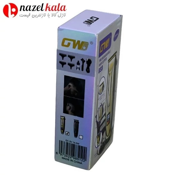ماشین اصلاح و خط زن جی دبلیو مدل G.W-99.67KOD201254