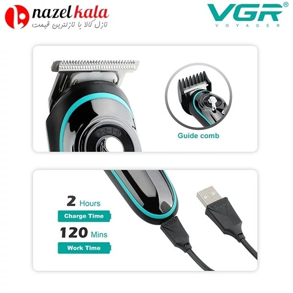 ماشین اصلاح وی جی آر مدل V-075