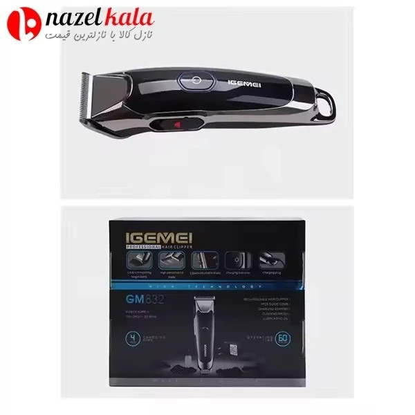 ماشین اصلاح جیمی مدل GM-832