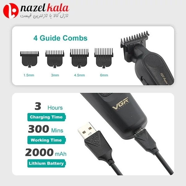 ماشین اصلاح وی جی آر مدل v-995