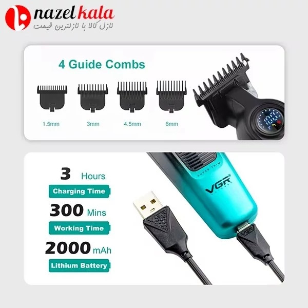 ماشین اصلاح وی جی آر مدل V-996