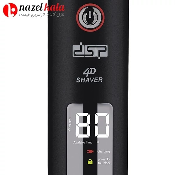ریش تراش سه تیغ دی اس پی مدل DSP-60078