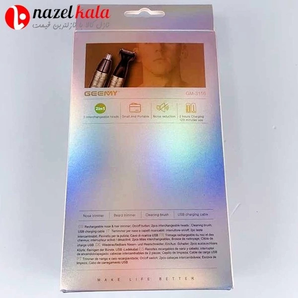 موزن بینی و خط زن جیمی مدل GM-3156