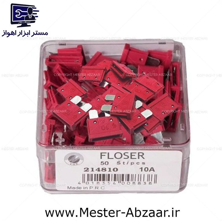 فیوز 10 آمپر لیسانس آلمان قرمز ماشین خودرو ایرانی پراید کوییک تیبا برند فلوزر مدل FLOSER 10