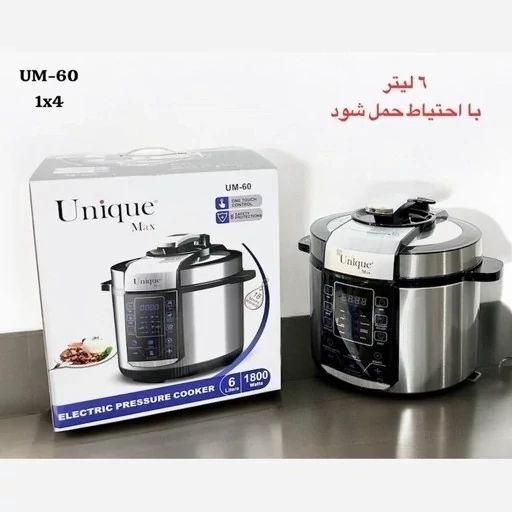 زودپز و پلوپز برقی 6 لیتری چندکاره یونیک مکس مدل UM-60