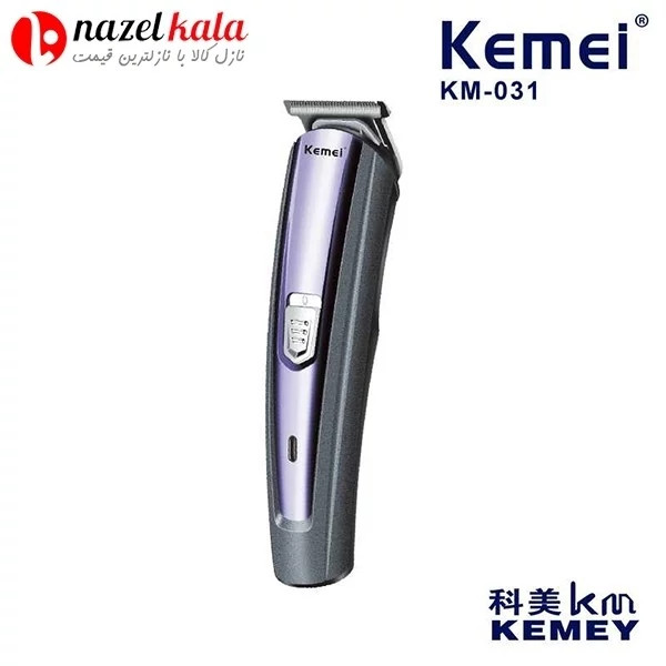 ماشین اصلاح کیمی مدل KM-031