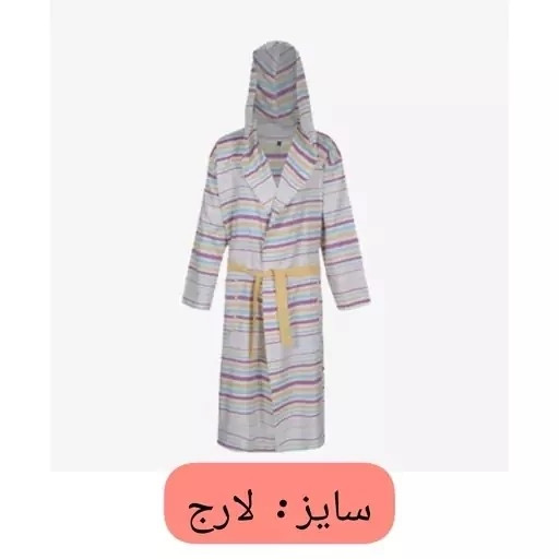 حوله تن پوش نخی یزدی پالتویی حوله سایز لارج 120 L حوله یزدی تن پوش نخی جنس 100 درصد نخ حوله تنپوش