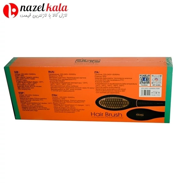 برس حرارتی دی اس پی مدل DSP10362