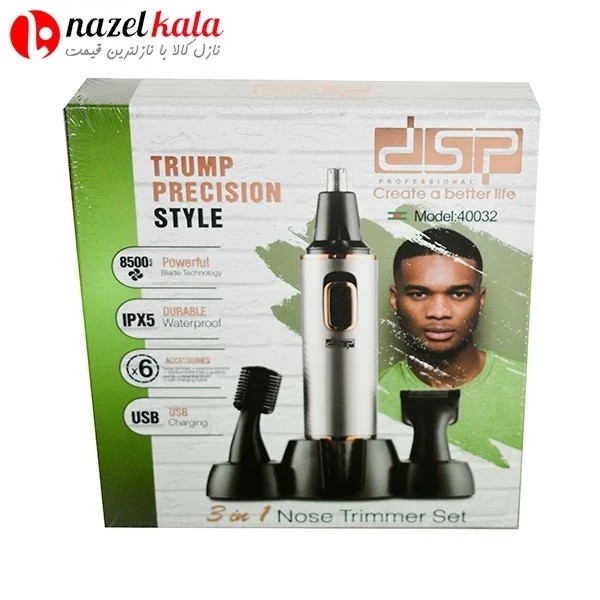 موزن گوش و بینی و ابرو سه کاره دی اس پی مدل DSP40032