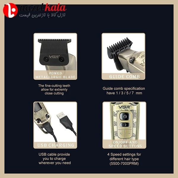ماشین اصلاح وی جی آر VGR مدل v-901