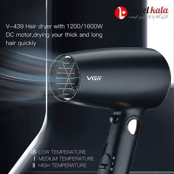 سشوار مسافرتی وی جی آر مدل V-439