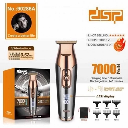 ماشین اصلاح دی اس پیdsp turbo 7000