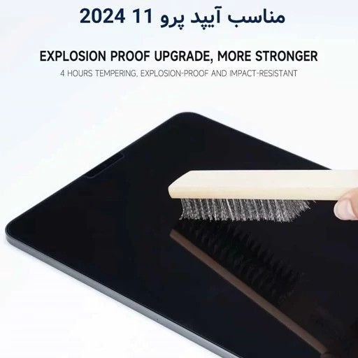 محافظ صفحه نمایش شیشه ای تبلت آیپد پرو13 2024 همراه با کیت نصب Dust Free