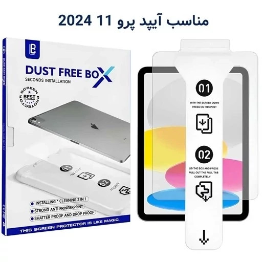 محافظ صفحه نمایش شیشه ای تبلت آیپد پرو13 2024 همراه با کیت نصب Dust Free
