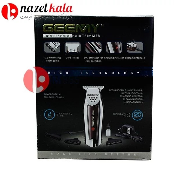 ماشین اصلاح موی سر و صورت جیمی مدل GM-855