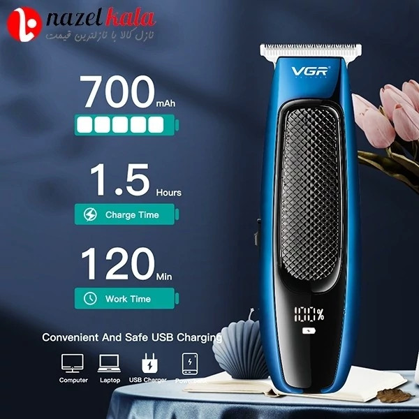 ماشین اصلاح وی جی آر مدل V-255
