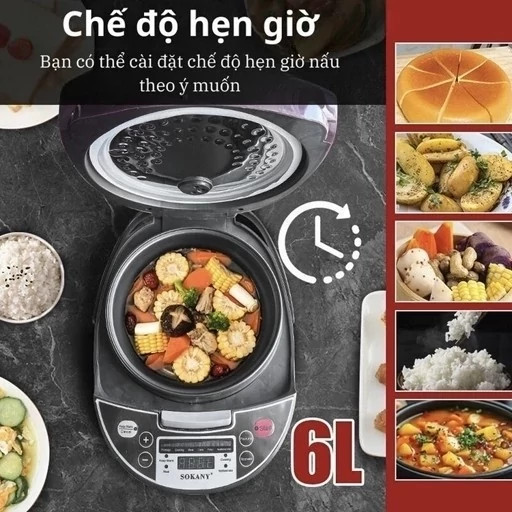 پلوپز برقی 5 کاره سوکانی مدل SK-07078