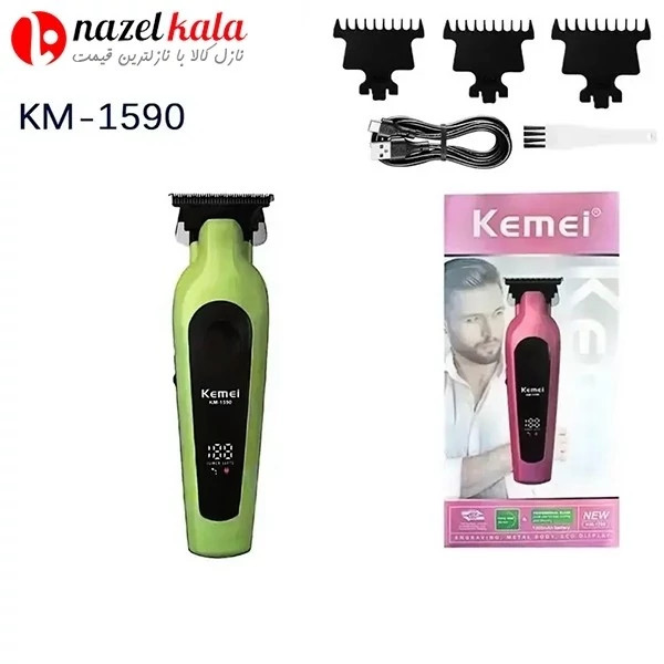 ماشین اصلاح کیمی مدل km-1590