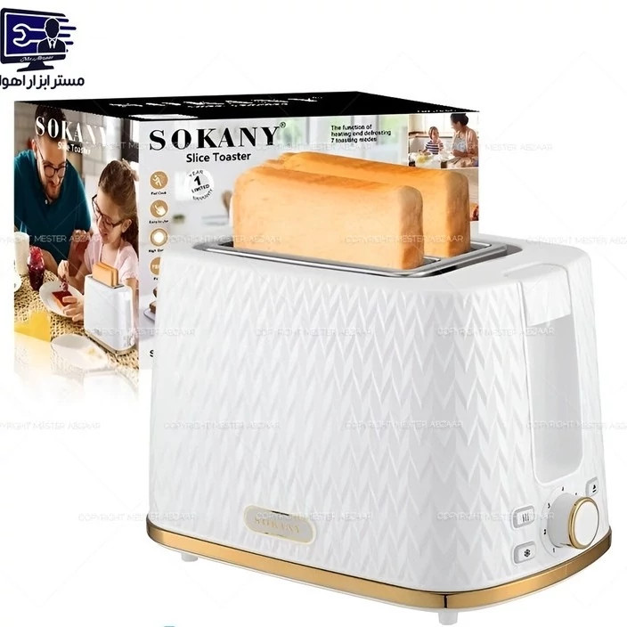توستر نان 2 عددی 930 وات سوکانی اصلی 7 حالته مدل SIKANY SK-034