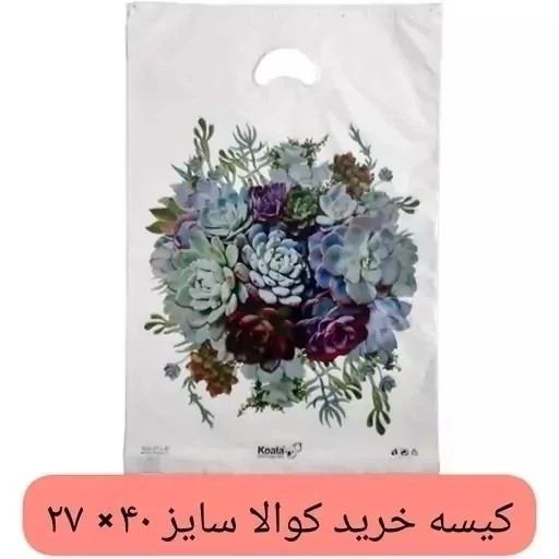 کیسه خرید کوالا 40 در 27 کیسه فروشگاهی بسته 100 عددی کیسه خرید دسته موزی کوالا پلاستیکی -