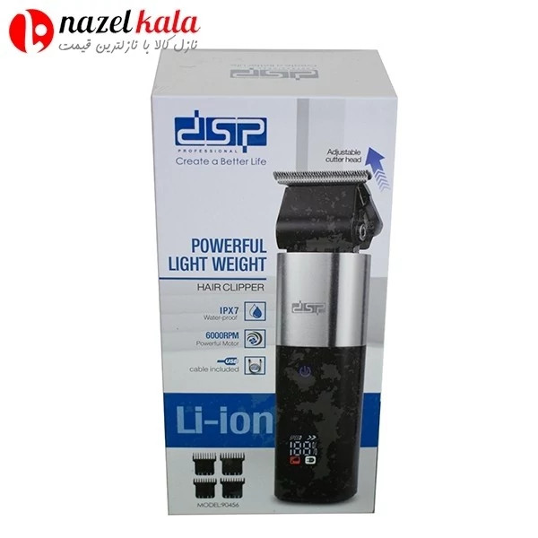 ماشین اصلاح دی اس پی مدل DSP90456