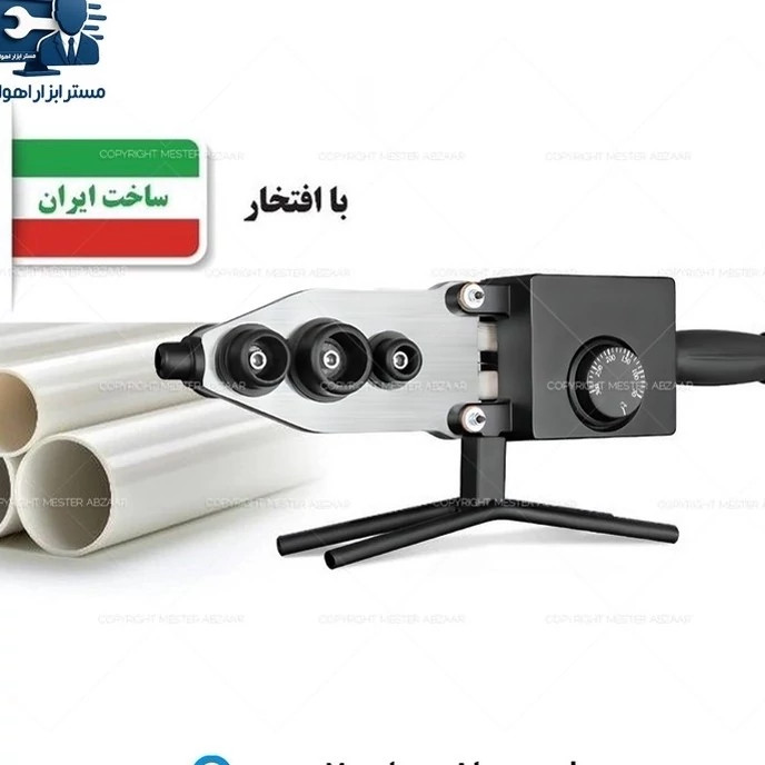 اتو لوله 2000 وات واقعی گوشه زن ویوارکس 12 ماه ساخت ایران مدل VIVAREX VR2030-WP