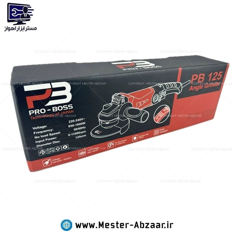 مینی سنگ جت و مینی فرز 1800 وات پرو باس دیمردار دسته بلند مدل PRO BOSS PB 125