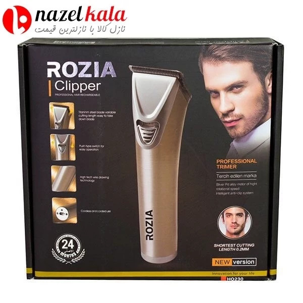ماشین اصلاح روزیا مدل HQ-230
