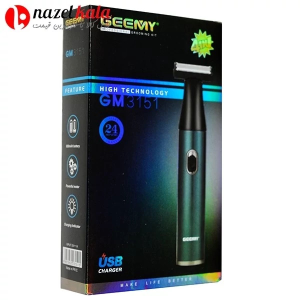 بادی کروم و ماشین اصلاح چهار کاره جیمی مدل GM-3151