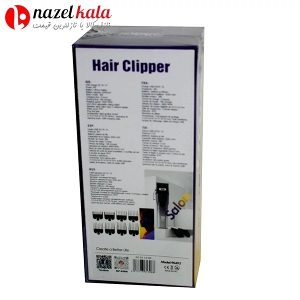 ماشین اصلاح حجم زن دی اس پی مدل 90493 DSP