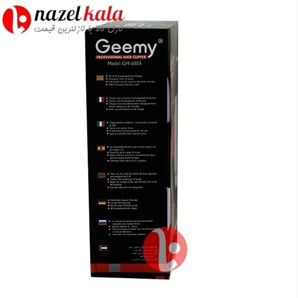 ماشین اصلاح صورت جیمی Geemy GM-6025 Geemy GM-6025 T