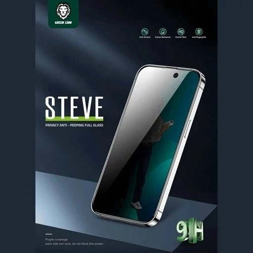 گلس پرایوسی آیفون 15 پرو گرین لاین GN9HSPY15PBK