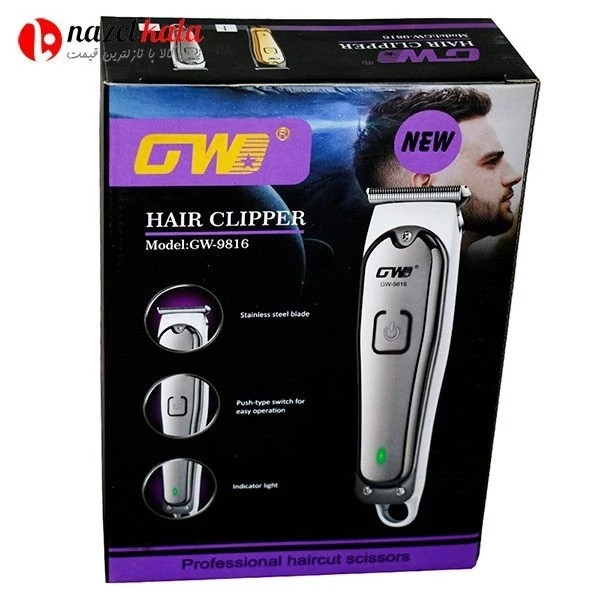 ماشین اصلاح جی دبلیو مدل GW-9816