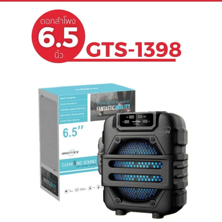 اسپیکر بلوتوثی رم و فلش خور Greatnice GTS-1398 ا Greatnice GTS-1398 Wireless Speaker