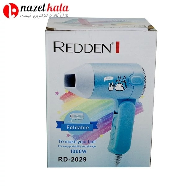 سشوار بچه گانه رد دن مدل RD-2029