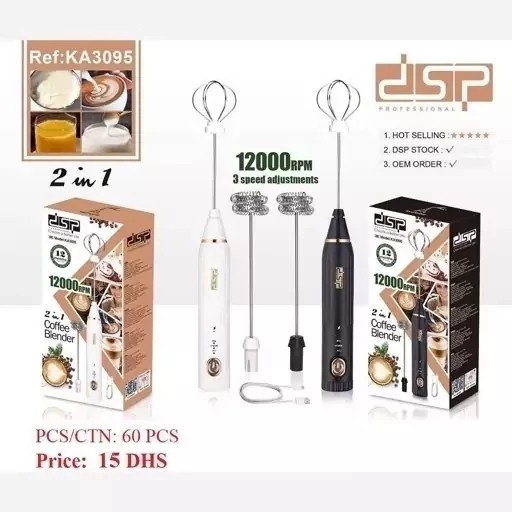 همزن کف ساز شیر شارژی دو کاره مارک dsp کد 3095