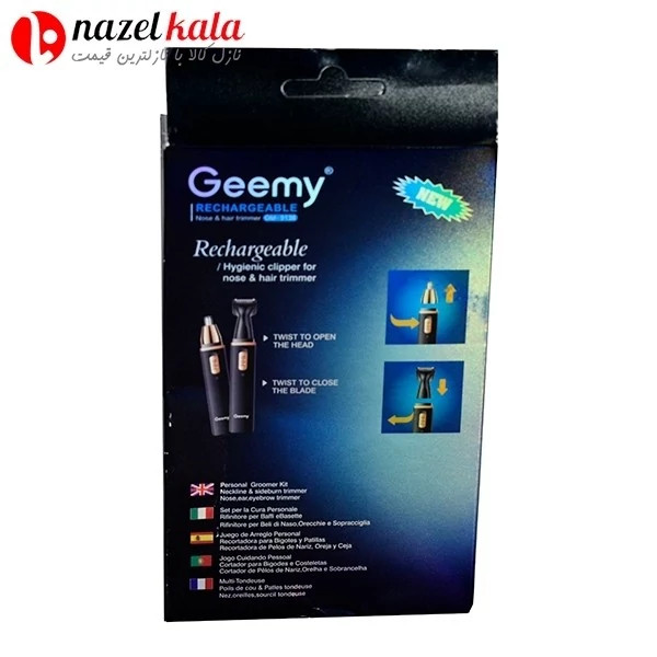 موزن گوش و بینی جیمی مدل GM-3138